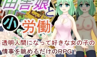 A Country Girl and A Part Time Jobs porn xxx game download cover