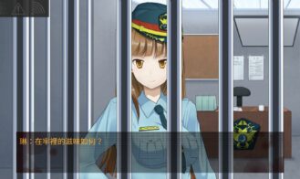 Criminal Cage Adult Game Screenshot (1)