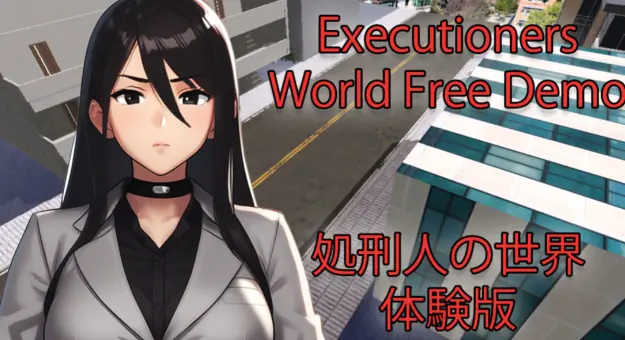 Executioners World porn xxx game download cover