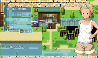 My Wild Sexy Summer with Country Chicks Adult Game Screenshots (1)