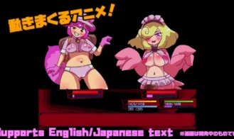 Nikuyoku Fantasy Adult Game Screenshot (1)