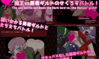 Nikuyoku Fantasy Adult Game Screenshot (3)