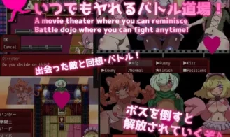 Nikuyoku Fantasy Adult Game Screenshot (4)