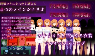 Pure White Girlfriend Stained by a Man Adult Game Screenshots (4)
