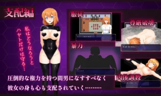 Pure White Girlfriend Stained by a Man Adult Game Screenshots (5)