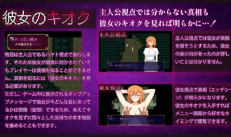 Pure White Girlfriend Stained by a Man Adult Game Screenshots (9)