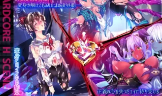 Radiant Princess - Poni Ceres Adult Game Screenshots (4)