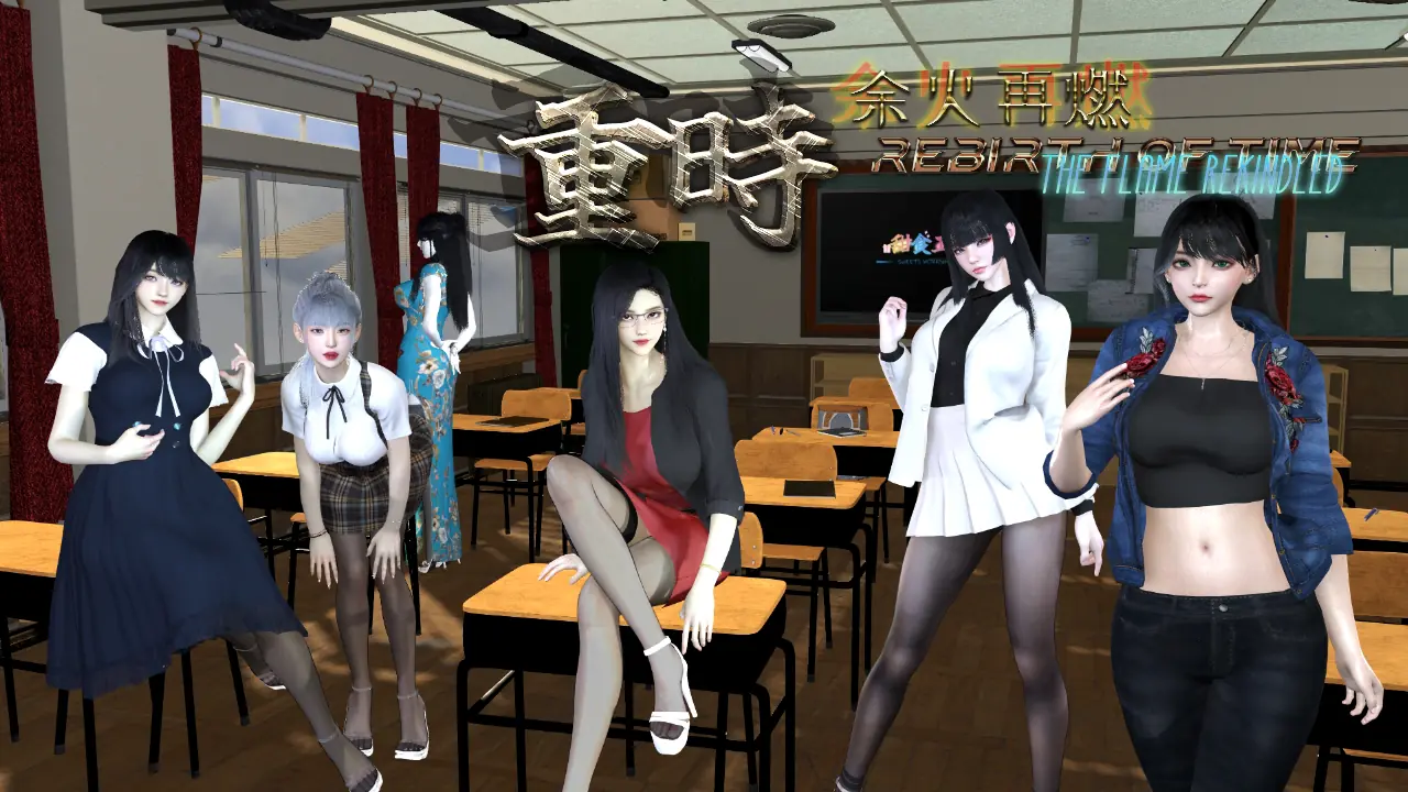 Rebirth of Time: The Flame Rekindled porn xxx game download cover