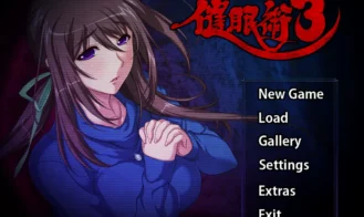 Saiminjutsu 3 porn xxx game download cover