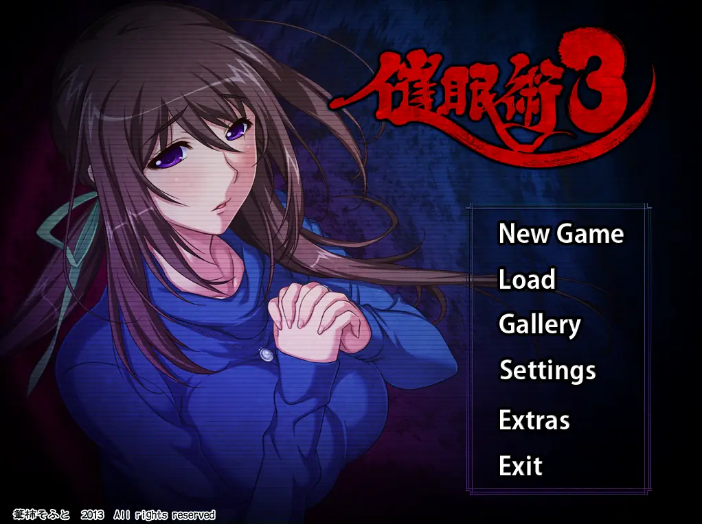 Saiminjutsu 3 porn xxx game download cover
