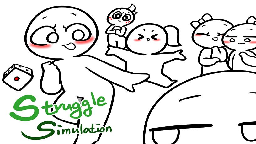 Struggle Simulator porn xxx game download cover