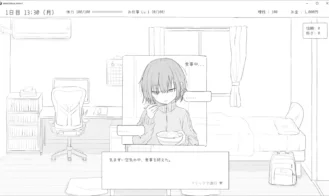 30 Days with My School-Refusing Sister Adult Game Screenshots (2)