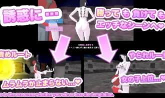 AD-Like Temptation Adult Game Screenshots (7)