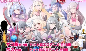 Buzama Streamers – BUZAMA 3 Adult Game Screenshots (1)