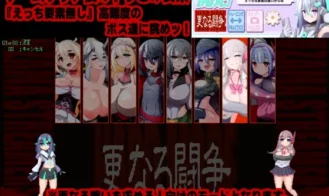 Buzama Streamers – BUZAMA 3 Adult Game Screenshots (5)
