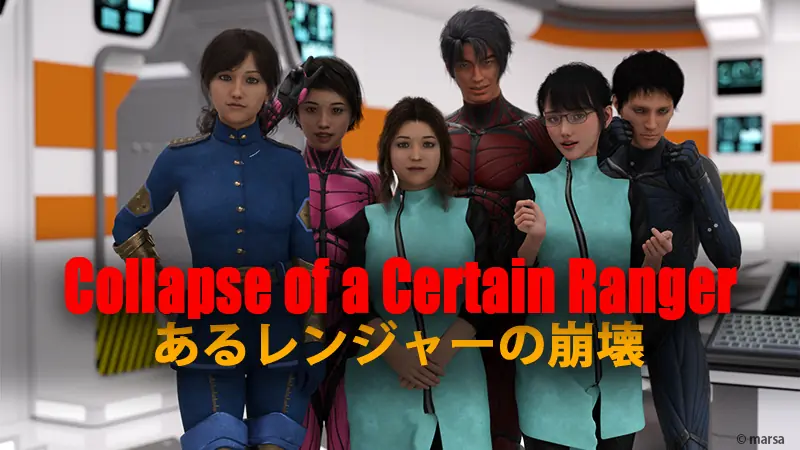Collapse of a Certain Ranger porn xxx game download cover
