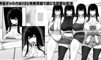 Daily Life with a JK in the Janitor's Room Adult Game Screenshots (2)