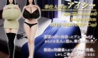 Daily Life with a Service Doll Adult Game Screenshots (2)