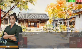 Fleeting Dreams Adult Game Screenshots (1)