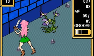 Gerade Test Adult Game Screenshots (7)