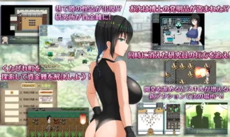 H Wisdom Nature Exploration! Adult Game Screenshots (2)