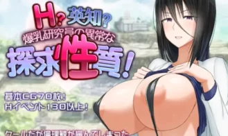 H? Wisdom? Nature Exploration! porn xxx game download cover