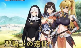 Holy Knight’s Expedition – Liana and the Town Where Monsters Lurk porn xxx game download cover