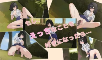 Meet Train - Embarkation Adult Game Screenshots (3)