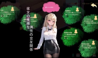 My Proud Girlfriend – Lina Chapter Adult Game Screenshots (4)
