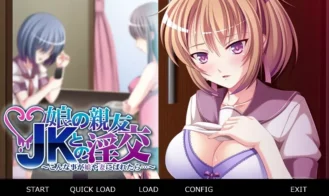 My daughter’s best friend ～If my daughter and wife find out… porn xxx game download cover