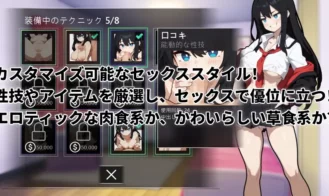 Queen of Enko Adult Game Screenshots (1)