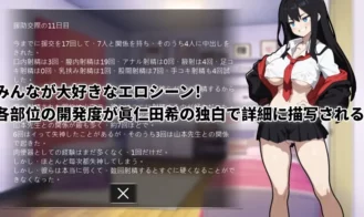 Queen of Enko Adult Game Screenshots (3)