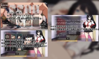 Queen of Enko Adult Game Screenshots (5)