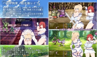 Sera & Noel – Whereabouts of the Captive Princess Adult Game Screenshots (5)