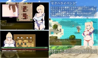 Sera & Noel – Whereabouts of the Captive Princess Adult Game Screenshots (6)