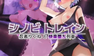 Shinobi Train: Ninja Rikune and the Pleasure-Falling Train porn xxx game download cover