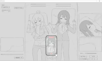 Sleep Rape Simulation 5 Adult Game Screenshots (2)