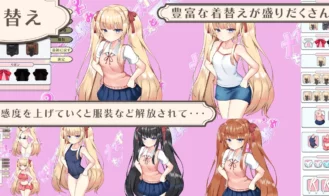 Summer Vacation with a Female Brat Adult Game Screenshots (1)