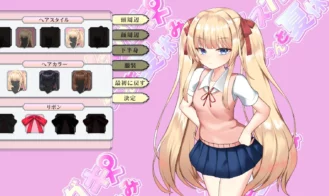 Summer Vacation with a Female Brat Adult Game Screenshots (6)