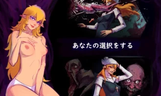 THE YGGDRASILLS Adult Game Screenshots (3)