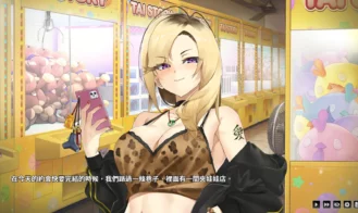 Taiwan Love Story⁵ Adult Game Screenshots (1)