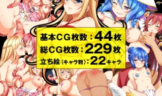 The Interdimensional Princess Arrives! Adult Game Screenshots (5)