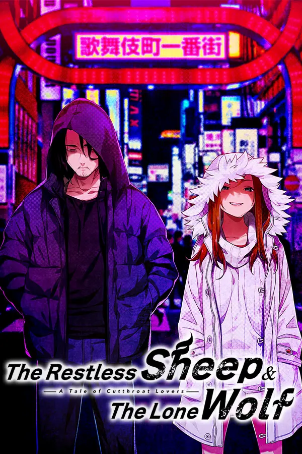 The Restless Sheep & The Lone Wolf -A Tale of Cutthroat Lovers porn xxx game download cover