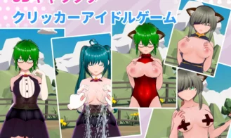 Adventure With Girls Adult Game Screenshots (1)