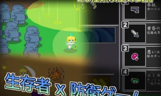 Angel Emica – Purification of Inferior Adult Game Screenshots (4)