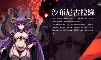 Clavis Kinkygate- Treasure of Danau River Adult Game Screenshots (3)