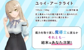 Cyan Records - Fornication Record of Fallen Order Adult Game Screenshots (5)