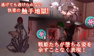 Feminization Device Adult Game Screenshots (2)