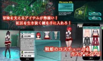 Feminization Device Adult Game Screenshots (5)