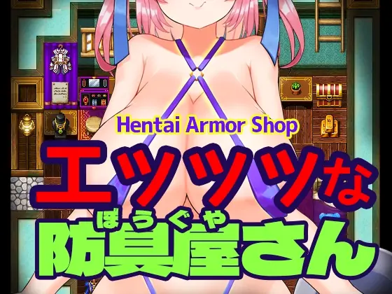 Hentai Armor Shop porn xxx game download cover